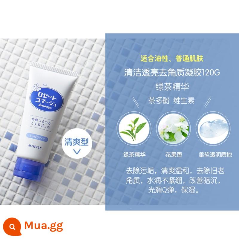 Rosette/Lu Jiting Gel tẩy tế bào chết nhẹ nhàng Chăm sóc da mặt cho nam Làm sạch lỗ chân lông - 120g