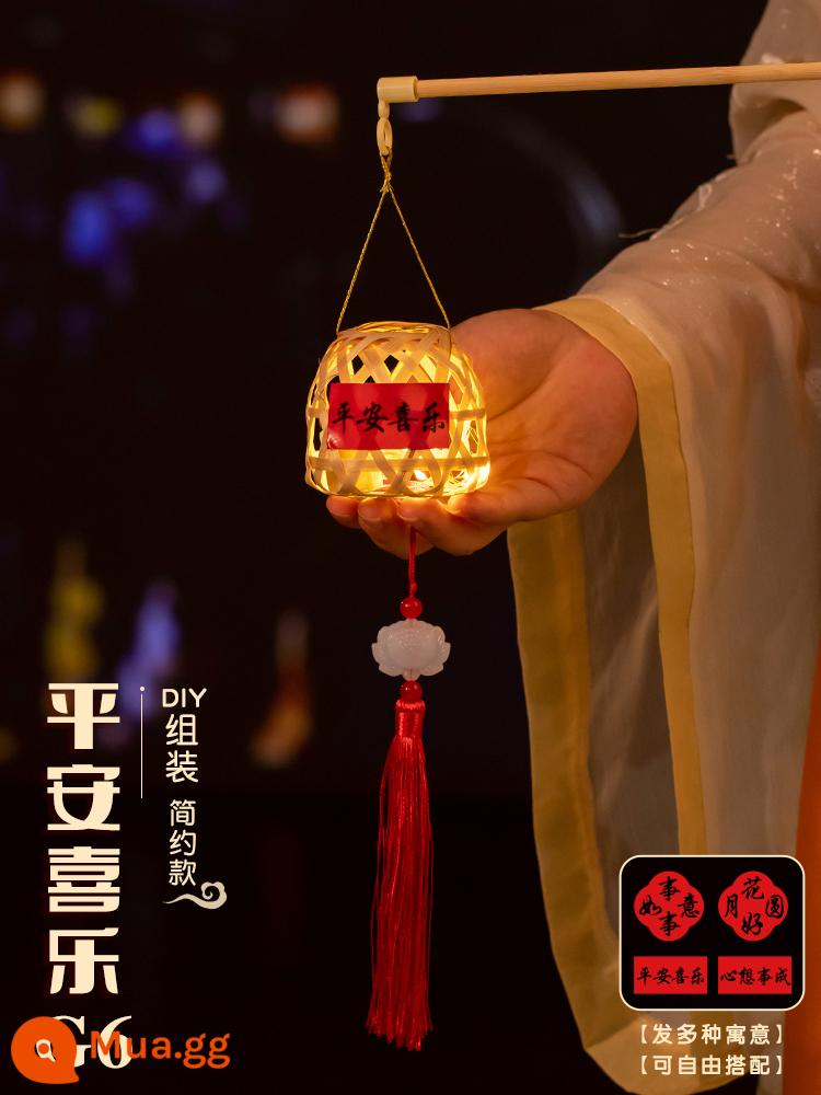 Năm mới Thỏ Lantern Lantern Bàn tay Thỏ Lantern Festival Child DIY Handmade Vật liệu 2022 MỚI 23 - tự làm đèn lồng-phiên bản đơn giản-Hòa Bình và Niềm Vui G6