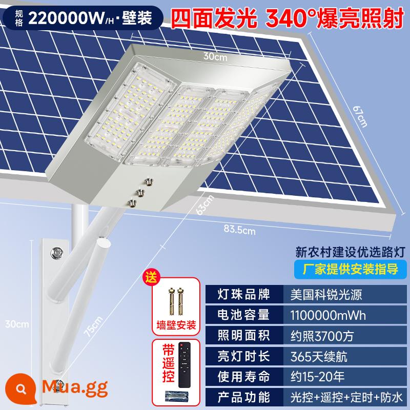 Higras chiếu sáng ngoài trời đường đèn LED năng lượng mặt trời ngoài trời đèn sân vườn nhà 6 mét toàn bộ với cột - Mẫu kỹ thuật hàng đầu 220000W [sáng 1000 mét vuông] + Hạt đèn Cree của Mỹ + chiếu sáng góc siêu rộng 340° bốn mặt + cắt đôi thông minh