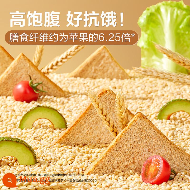 BESTORE 0 thêm sucrose Bánh mì nguyên chất 100% thật 1kg bánh thay thế bữa sáng đầy đủ bánh ngọt bánh mì bánh mì nướng - [0 bổ sung sucrose] Bánh mì nướng làm từ lúa mì nguyên chất 100% 1kg