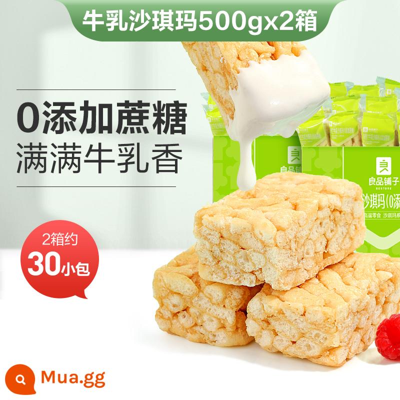 【BESTORE-Sữa Shaqima 500g】Đồ ăn nhẹ cho bữa sáng Bánh ngọt truyền thống FCL Đồ ăn nhẹ thông thường - [Mua với giá phải chăng] Sữa Shaqima 500g*2