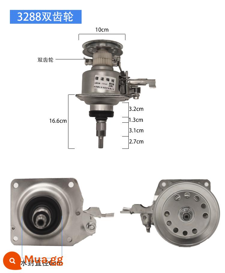 Thích hợp cho bộ ly hợp máy giặt hoàn toàn tự động Midea Little Swan 3288 3208 3009 5168 - Bánh răng đôi 3288 (bảo hành hai năm)