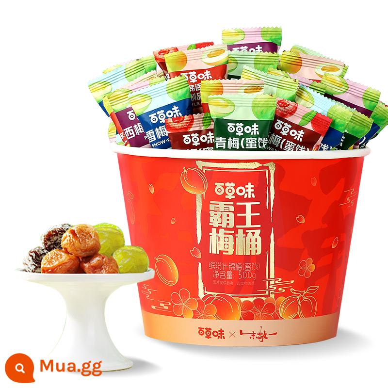 Baicao Overlord Plum Bucket 500g Plum Snacks Plum Snacks - Xô màu đỏ năm mới (mận Hàn Quốc/mận xanh/xuemei/yangmei/prune).