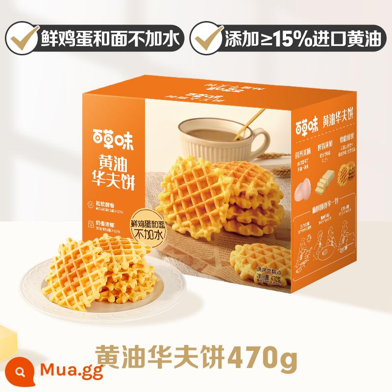 Bánh quế hương vị Baicao 1kg Nguyên hộp Bánh ăn sáng bổ dưỡng Thực phẩm Văn phòng Món ăn nhẹ thông thường Bánh ngọt kiểu phương Tây - [Nâng cấp] Bánh quế kem 470g