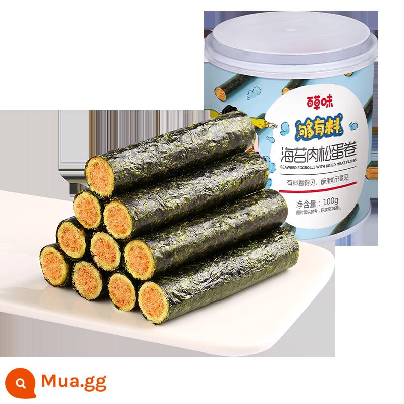 Trợ cấp hàng chục tỷ Baicao vị rong biển thịt cuộn trứng 100gx5 hộp Sandwich rong biển giòn vừng đóng hộp ăn liền - Trứng cuộn rong biển chà bông 100gx4 lon