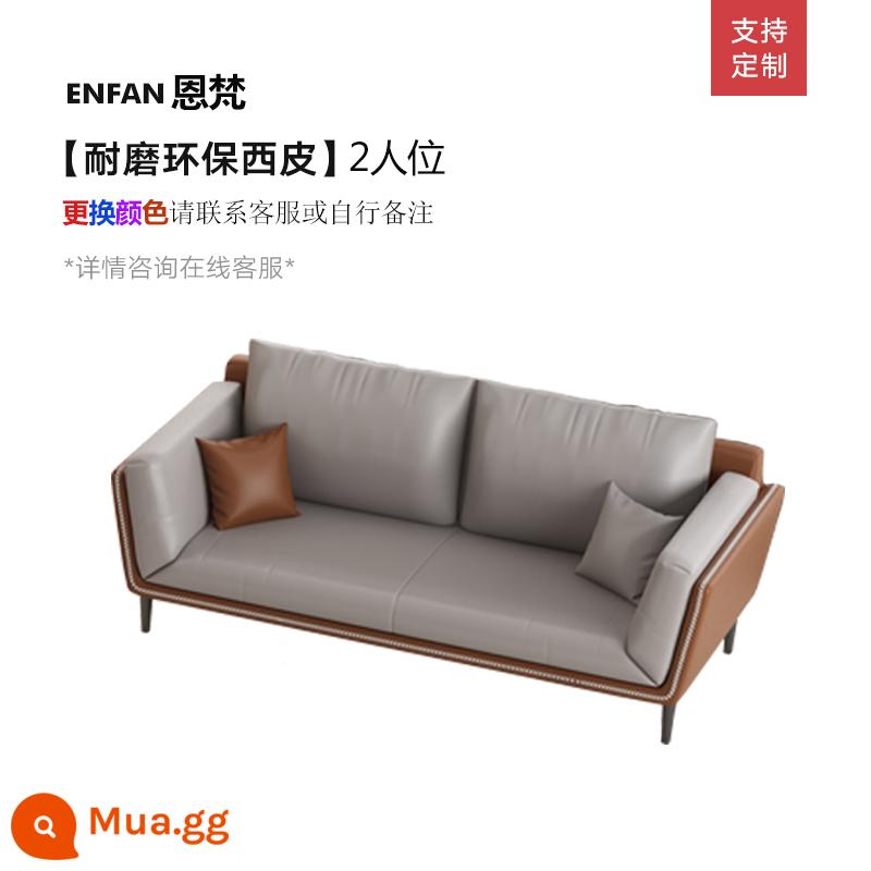 Ghế sofa văn phòng bằng da đơn giản tiếp tân doanh nghiệp ông chủ khu vực tiếp tân văn phòng kết hợp bàn cà phê hiện đại giản dị - Ghế đôi [có thể thay đổi màu sắc]