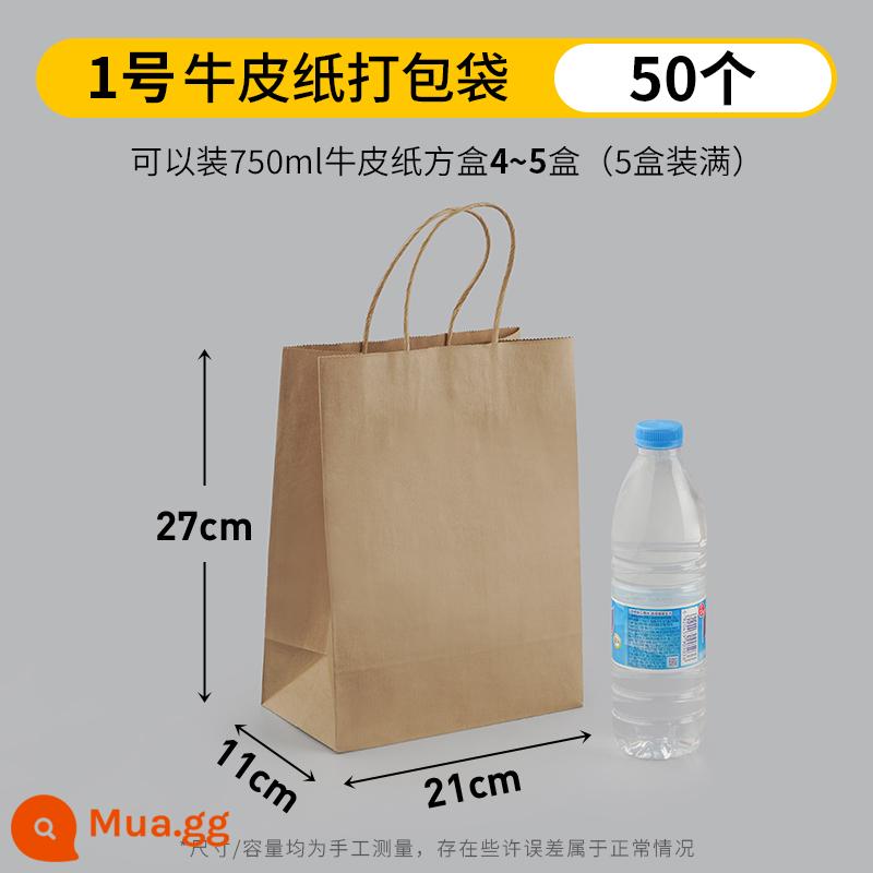 Hộp ăn trưa dùng một lần giấy da bò hình chữ nhật chảy ra hộp đóng gói thức ăn nhanh - Túi xách giấy kraft số 1 (50 chiếc)