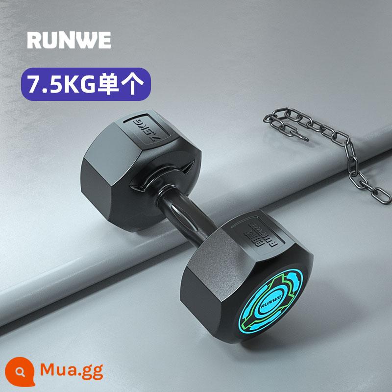 Longway cố định quả tạ nam thiết bị tập thể dục tại nhà tập cơ cánh tay nữ cặp chuông phụ tập gym bộ đặc biệt - Gói đơn 丨 7,5kg