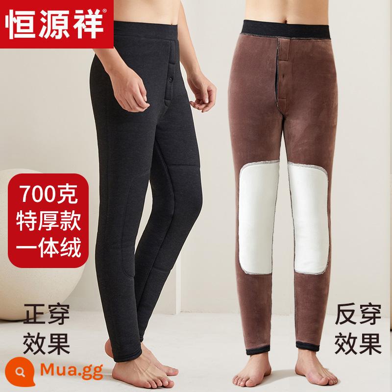 Hengyuanxiang quần giữ ấm mùa đông nam tích hợp nhung cộng với quần cotton dày nhung cao cấp kích thước lớn thanh thiếu niên mặc bên trong chạm đáy - Đen xám-700g nhung một mảnh siêu dày