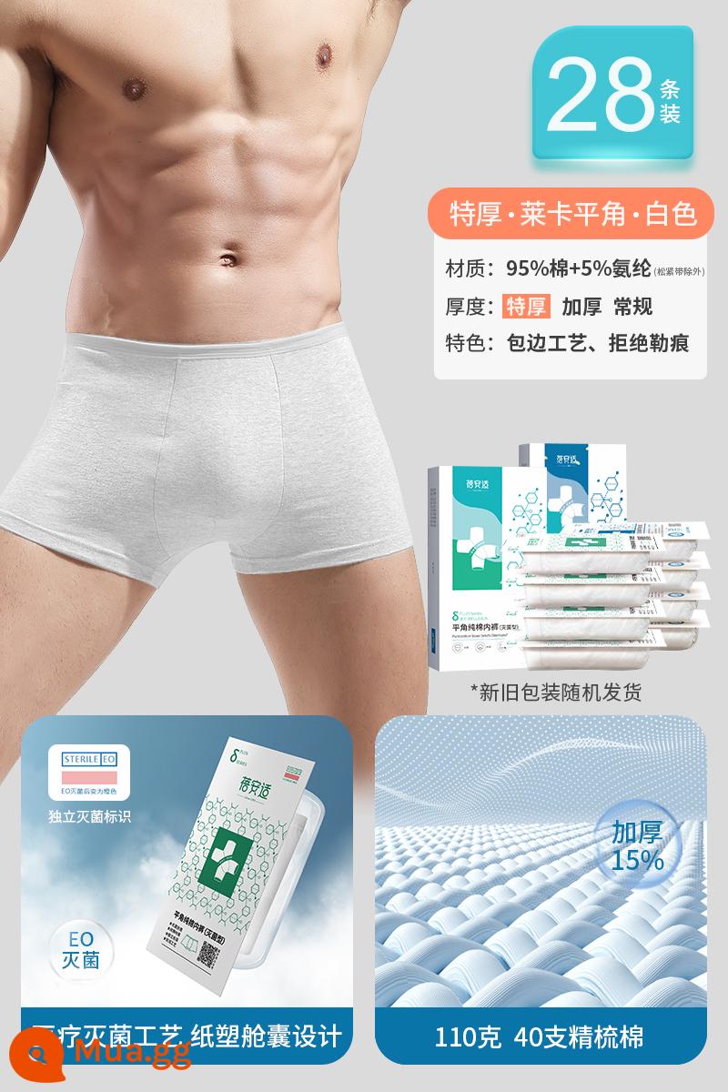 Bei'anshi đồ lót dùng một lần của phụ nữ cotton nguyên chất vô trùng du lịch nam quần short kích thước lớn hàng ngày giam cầm thai sản dùng một lần 30 miếng - [Phong cách siêu dày kháng khuẩn 5A *mặc 28 ngày] Kiểu boxer trắng cotton Lycra vô trùng dành cho nam