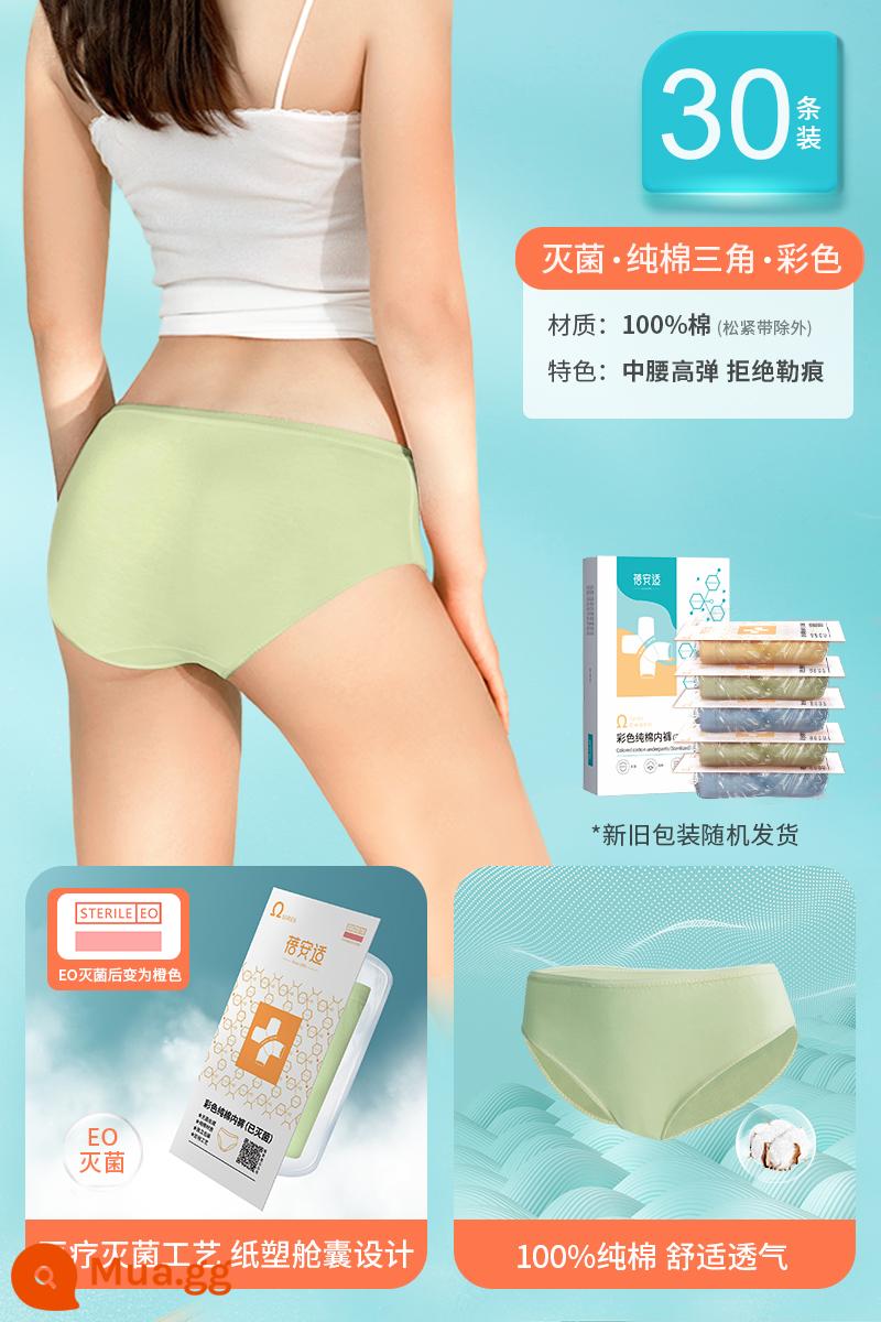 Bei'anshi đồ lót dùng một lần của phụ nữ cotton nguyên chất vô trùng du lịch nam quần short kích thước lớn hàng ngày giam cầm thai sản dùng một lần 30 miếng - [Trang phục 30 ngày] Phong cách nữ đầy màu sắc bằng cotton vô trùng