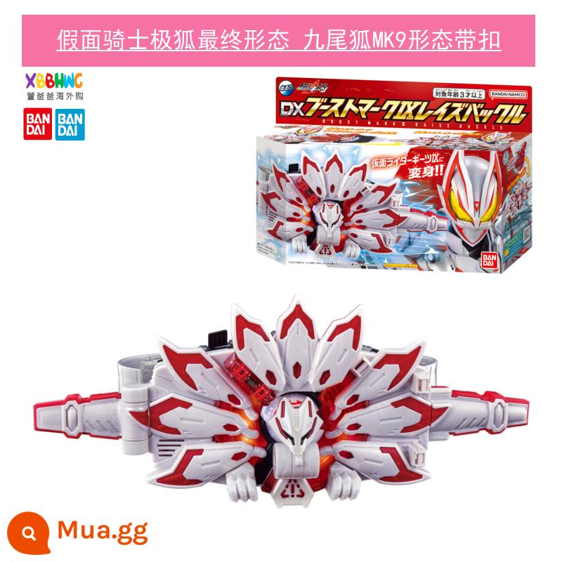 Bandai Kamen Rider geats Pole Fox DX Transformation Belt Desire Drive Laser Magnum Zombie Ninja - Khóa cuối cùng của Nine Tailed Fox MK9 (Phiên bản tiếng Nhật)