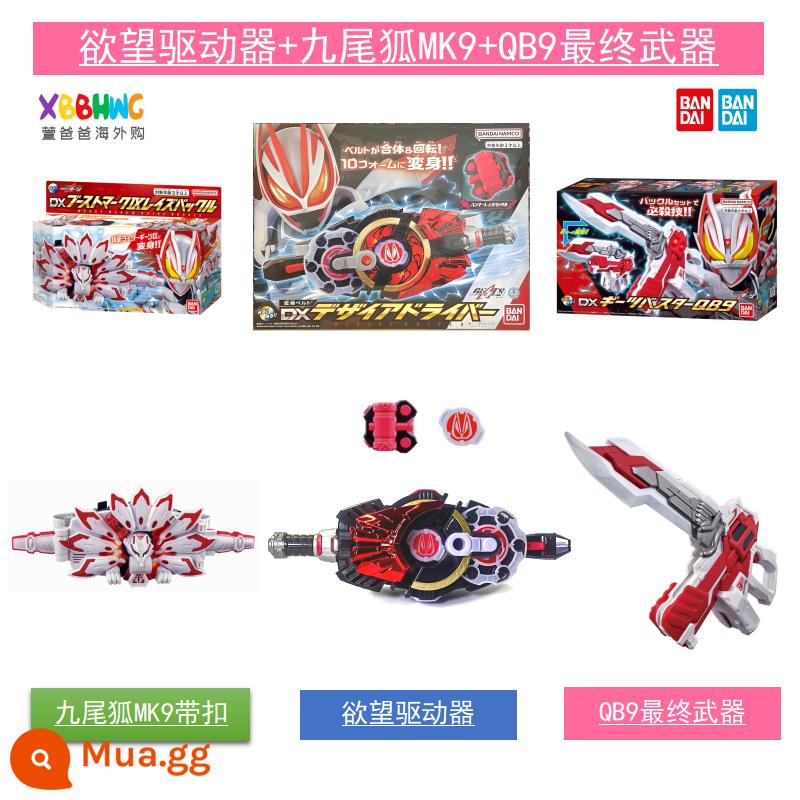 Bandai Kamen Rider geats Pole Fox DX Transformation Belt Desire Drive Laser Magnum Zombie Ninja - Desire Drive + Khóa cuối cùng của Nine Tailed Fox MK9 + Vũ khí tối thượng QB9