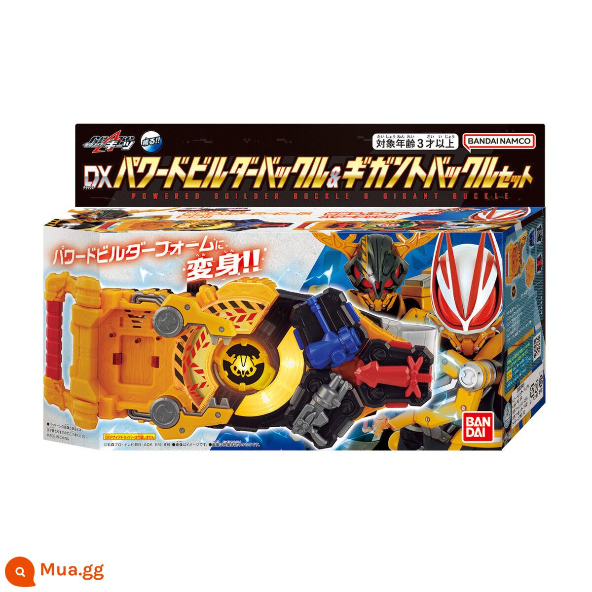 Bandai Kamen Rider geats Pole Fox DX Transformation Belt Desire Drive Laser Magnum Zombie Ninja - màu vàng