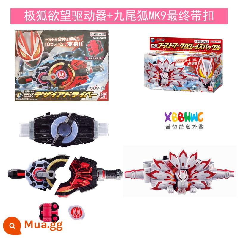 Bandai Kamen Rider geats Pole Fox DX Transformation Belt Desire Drive Laser Magnum Zombie Ninja - Desire Drive + Nine Tailed Fox MK9 Final Buckle (Phiên bản tiếng Nhật)