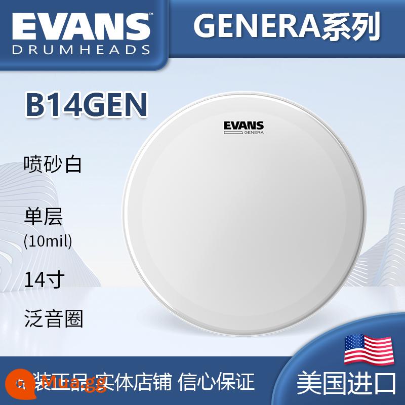 Trống quân sự EVANS trống da ECSRD sản xuất chính hãng Mỹ G1G2 cộng hưởng 1314 xịt dầu hai lớp D'Addario - 14 inch-B14GEN phun một lớp màu trắng với vòng tròn âm bội