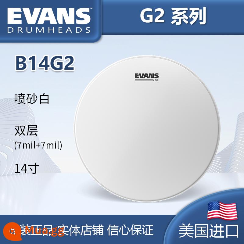 Trống quân sự EVANS trống da ECSRD sản xuất chính hãng Mỹ G1G2 cộng hưởng 1314 xịt dầu hai lớp D'Addario - 14 inch-B14G2 phun hai lớp màu trắng