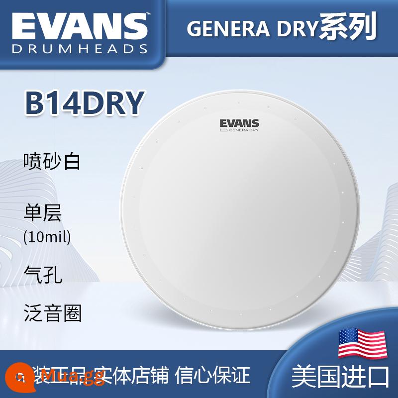 Trống quân sự EVANS trống da ECSRD sản xuất chính hãng Mỹ G1G2 cộng hưởng 1314 xịt dầu hai lớp D'Addario - 14 inch-B14DRY phun một lớp màu trắng với vòng tròn âm bội