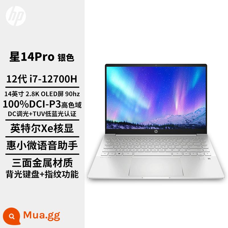 [Mới 2022] HP HP Star 14pro tùy chọn Intel Core i5/i7 thế hệ thứ 12 màn hình 2.8k mỏng di động nữ sinh lớp học trực tuyến máy tính xách tay văn phòng doanh nghiệp mỏng - [Phiên bản sốt bạc]i7-12700H|Màn hình lõi IntelXe|Màn hình OLED 2,8K-bàn phím có đèn nền 90Hz + chức năng vân tay