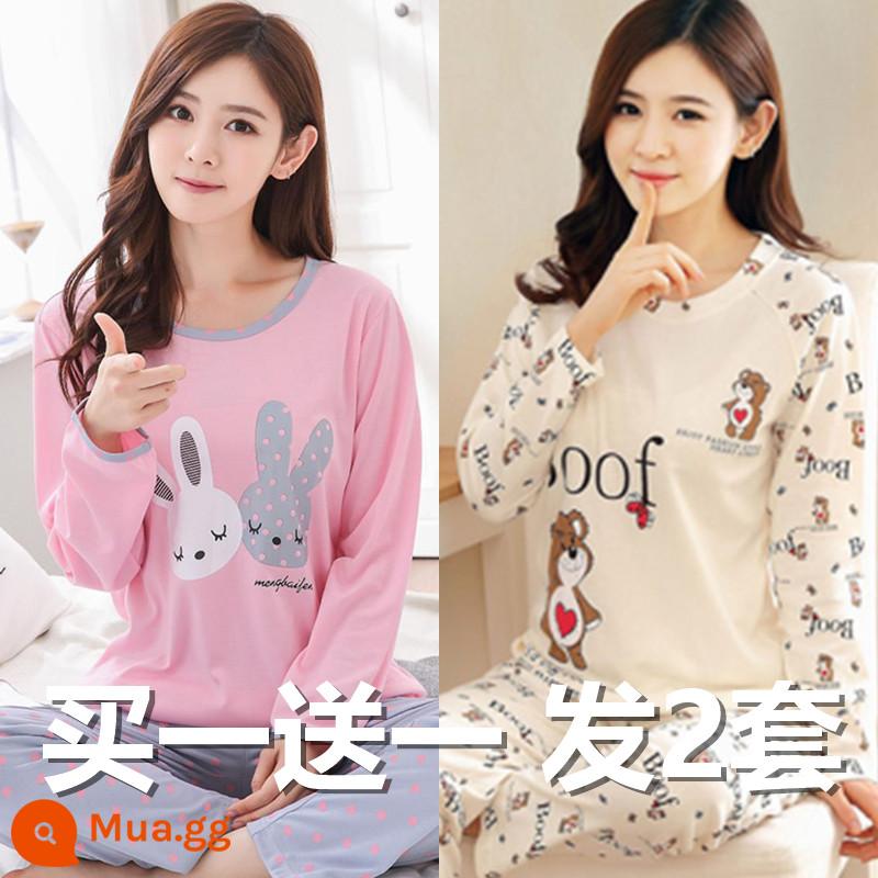 XL 200 Tấn Xuân Thu Cotton Nguyên Chất Tay Dài Bộ Đồ Ngủ Nữ Thu Đông Sinh Viên Dễ Thương Nhà Bộ Quần Áo Thường - Đầu thỏ đôi dài tay + gấu chăm sóc