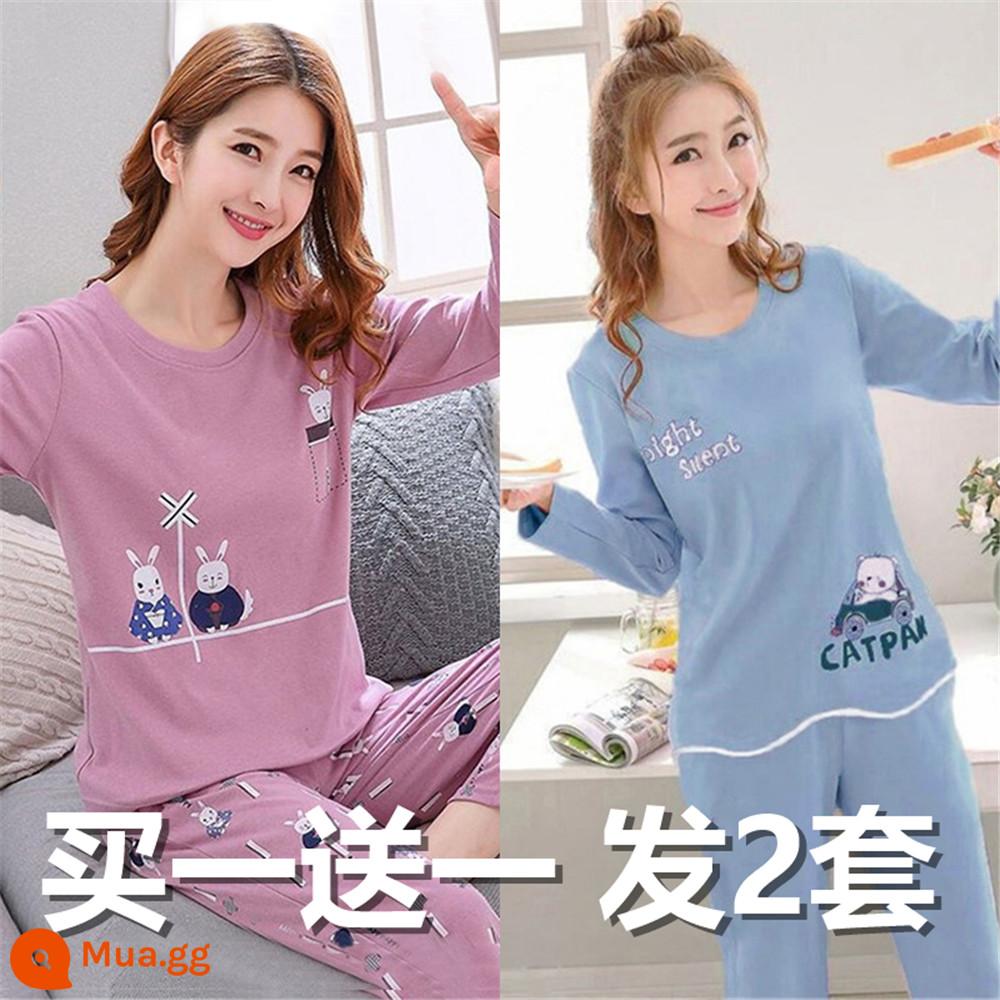 XL 200 Tấn Xuân Thu Cotton Nguyên Chất Tay Dài Bộ Đồ Ngủ Nữ Thu Đông Sinh Viên Dễ Thương Nhà Bộ Quần Áo Thường - Cặp đôi thỏ dài tay + xe xanh,