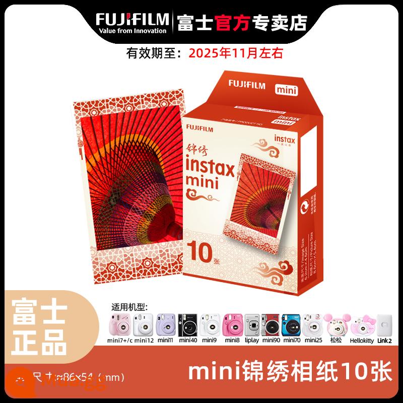 Giấy ảnh lấy liền Fujifilm/Fuji, giấy ảnh chụp ảnh mini âm bản dùng một lần, giấy ảnh viền trắng, giấy ảnh ren mini12/7c/7+/8/9/25/90/11/40/evo - 10 tờ giấy ảnh mini xinh xắn + album ảnh mini