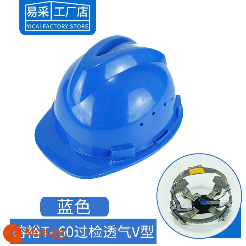 Công trường xây dựng mũ cứng tiêu chuẩn quốc gia tiên tiến chống bụi chống nắng ánh sáng kỹ thuật sợi thủy tinh mũ bảo hiểm in logo mũ bảo hiểm có ngày tháng - Rongyu T-60 đã vượt qua bài kiểm tra thoáng khí loại V_blue