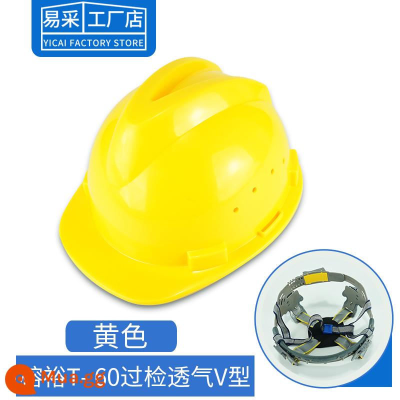 Công trường xây dựng mũ cứng tiêu chuẩn quốc gia tiên tiến chống bụi chống nắng ánh sáng kỹ thuật sợi thủy tinh mũ bảo hiểm in logo mũ bảo hiểm có ngày tháng - Rongyu T-60 đã vượt qua bài kiểm tra thoáng khí loại V_vàng