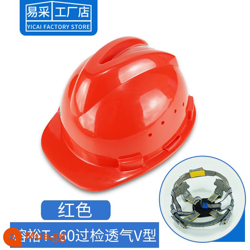 Công trường xây dựng mũ cứng tiêu chuẩn quốc gia tiên tiến chống bụi chống nắng ánh sáng kỹ thuật sợi thủy tinh mũ bảo hiểm in logo mũ bảo hiểm có ngày tháng - Rongyu T-60 đã vượt qua bài kiểm tra thoáng khí loại V_red