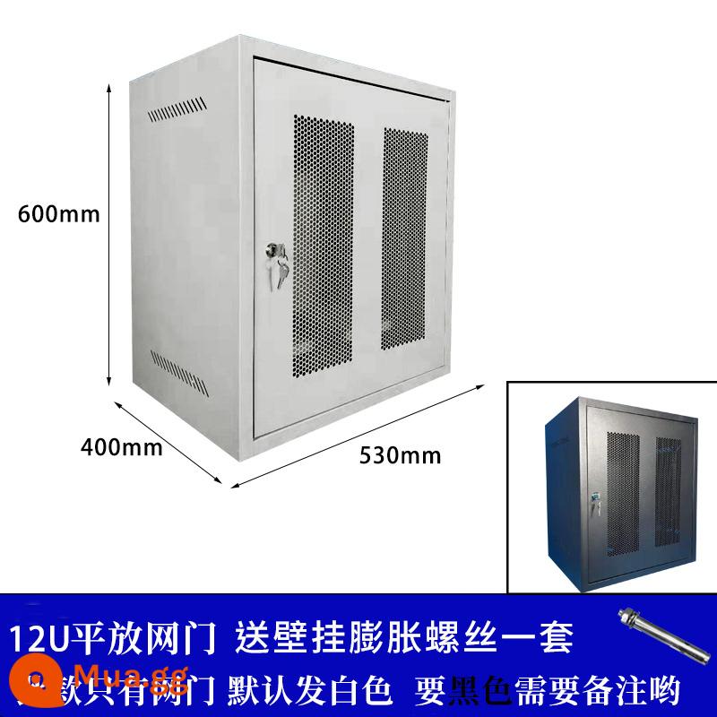 4u dòng điện yếu hộp mạng tủ nhỏ 2u treo tường hộp công tắc 6u đường mạng lưu trữ thiết bị định tuyến gia đình - Cửa lưới phẳng cao cấp 12u rộng 530 sâu 400 cao 600