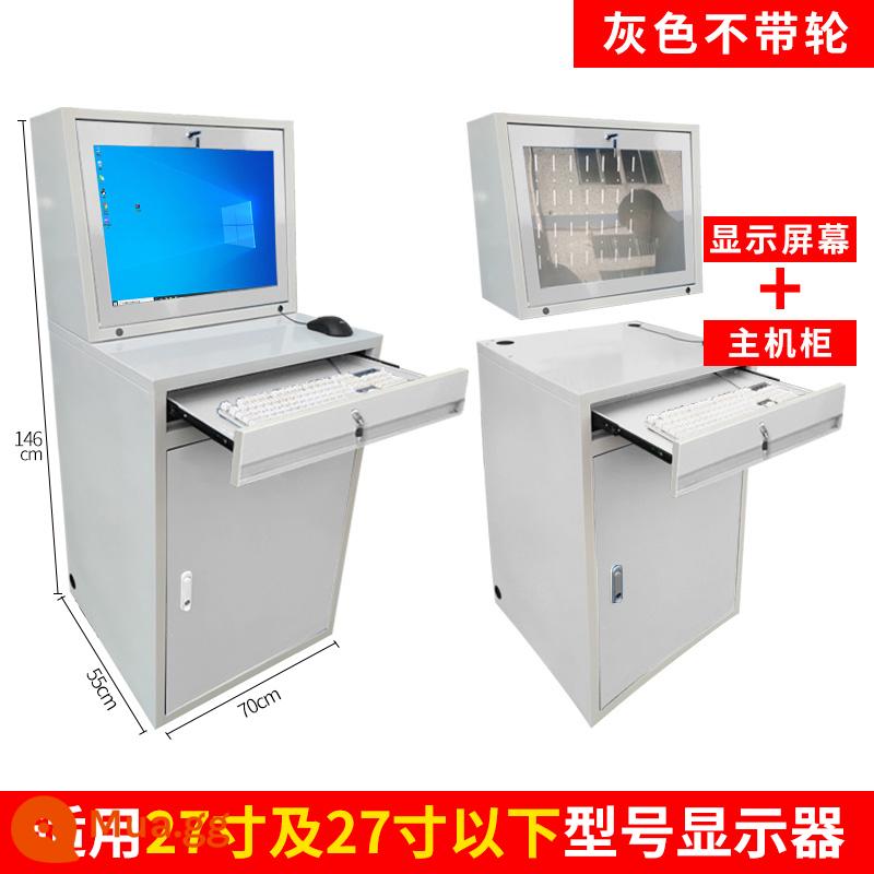 Tủ công nghiệp cnc máy công cụ máy tính tủ điều khiển nội các bắt chước weitu tủ trực tuyến giám sát trực tuyến máy chủ trường hợp chính điều khiển trường hợp tủ - Nâng cấp màu xám không có bánh xe (phù hợp với màn hình 17-27 inch)