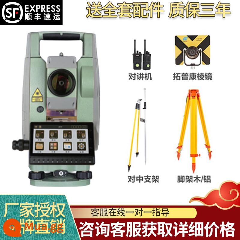 Southern Tuo Sanding English Total Station Yikang 52 Dự án Zhonglatitude 332r10 Su Yiguang Phép đo 362r10GM Bluetooth - Máy toàn đạc chà nhám STS-552