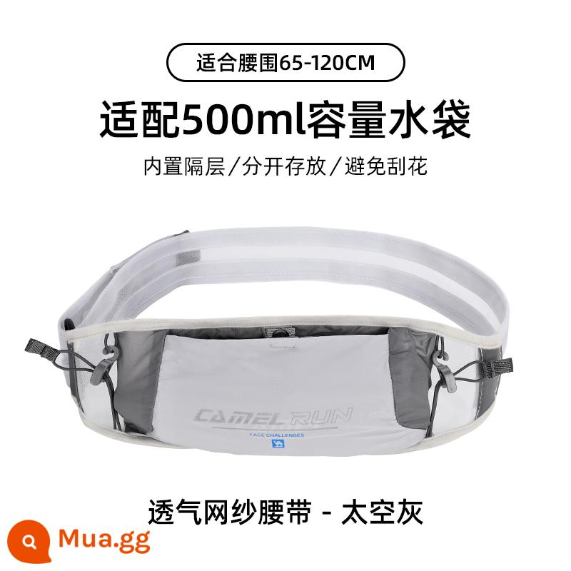 Túi thắt lưng thể thao lạc đà dành cho nam và nữ dành cho chạy bộ túi điện thoại di động đặc biệt đa năng nhẹ và mỏng thắt lưng vô hình thiết bị tập thể dục buổi sáng - 1152213001, màu xám không gian