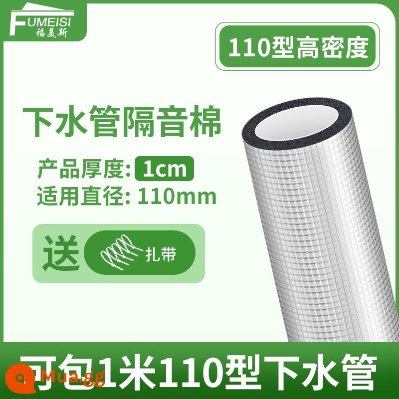 Bông cách âm ống thoát nước Formes phòng trang điểm ống cống giảm thanh bông câm king bông tiêu âm ống cống tự dính - Bông cách âm ống thoát nước loại 110 màu đen (1cm)