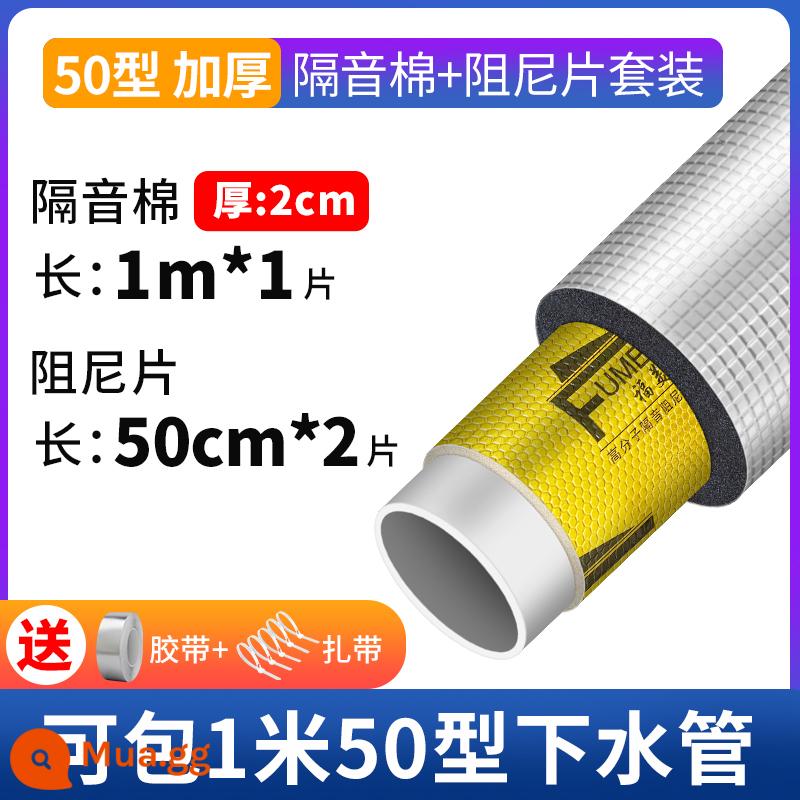 Bông cách âm ống thoát nước Formes phòng trang điểm ống cống giảm thanh bông câm king bông tiêu âm ống cống tự dính - Đen kết hợp ưu đãi 50 loại 2cm + giảm chấn mỗi loại 1 mét