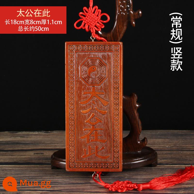 Taishan Shigandang Peach Wood Tianguan Blessing Brand Mặt dây chuyền chạm khắc gỗ Shanhai Town Taigong Đây là dấu hiệu của ngôi sao tốt lành - Taigong ghi chú ở đây