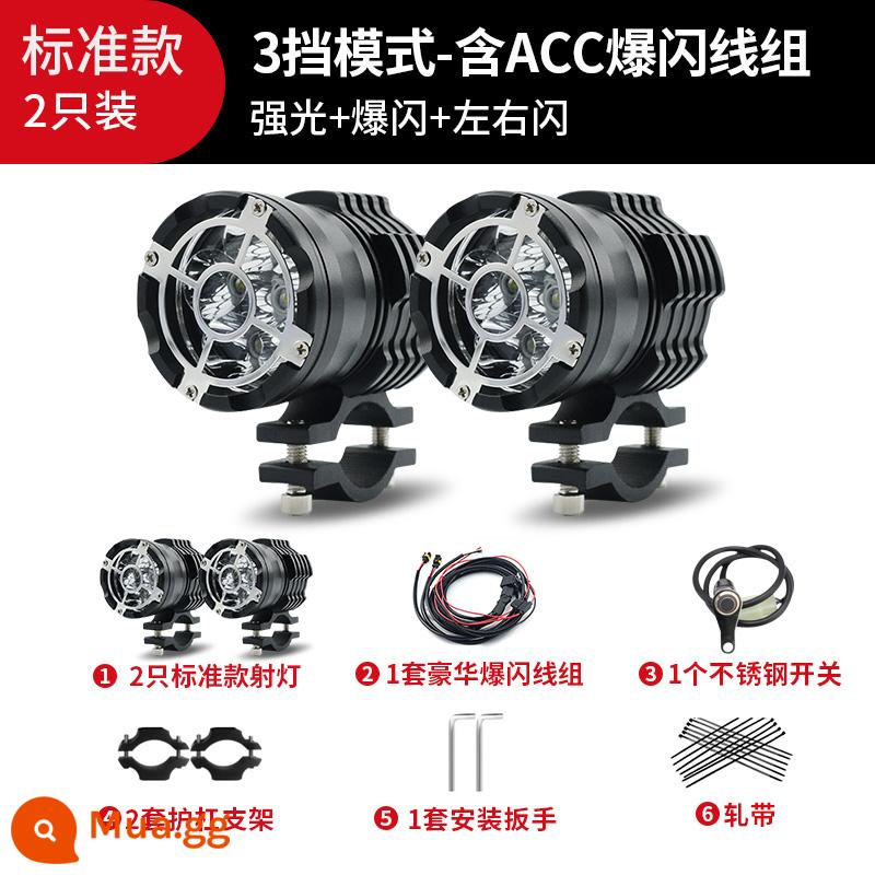 Đầu máy xe lửa khai quang đèn pha led siêu sáng sửa đổi bên ngoài rogue ánh sáng mạnh mẽ BMW đèn đường 12V - Cặp đèn tiêu chuẩn - 3 chế độ bao gồm bộ dây flash, luôn sáng, nhấp nháy trái và phải