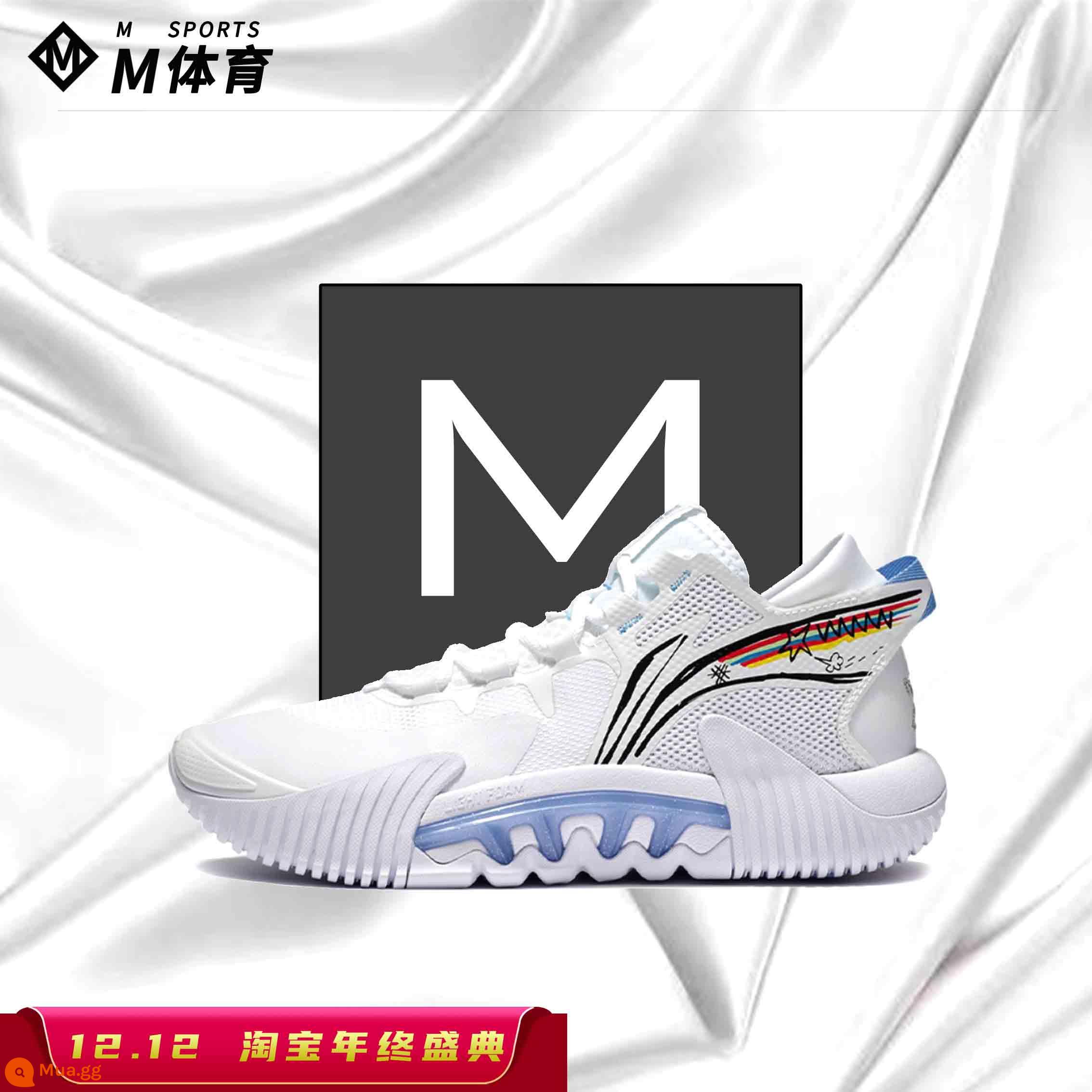 Li Ning mới của anti-Wu 2 䨻 giày bóng rổ ống cao ống thấp hấp thụ sốc chống trơn trượt ABFS003-10 - ABFS003-5 Ưu tiên thu thập và mua hàng