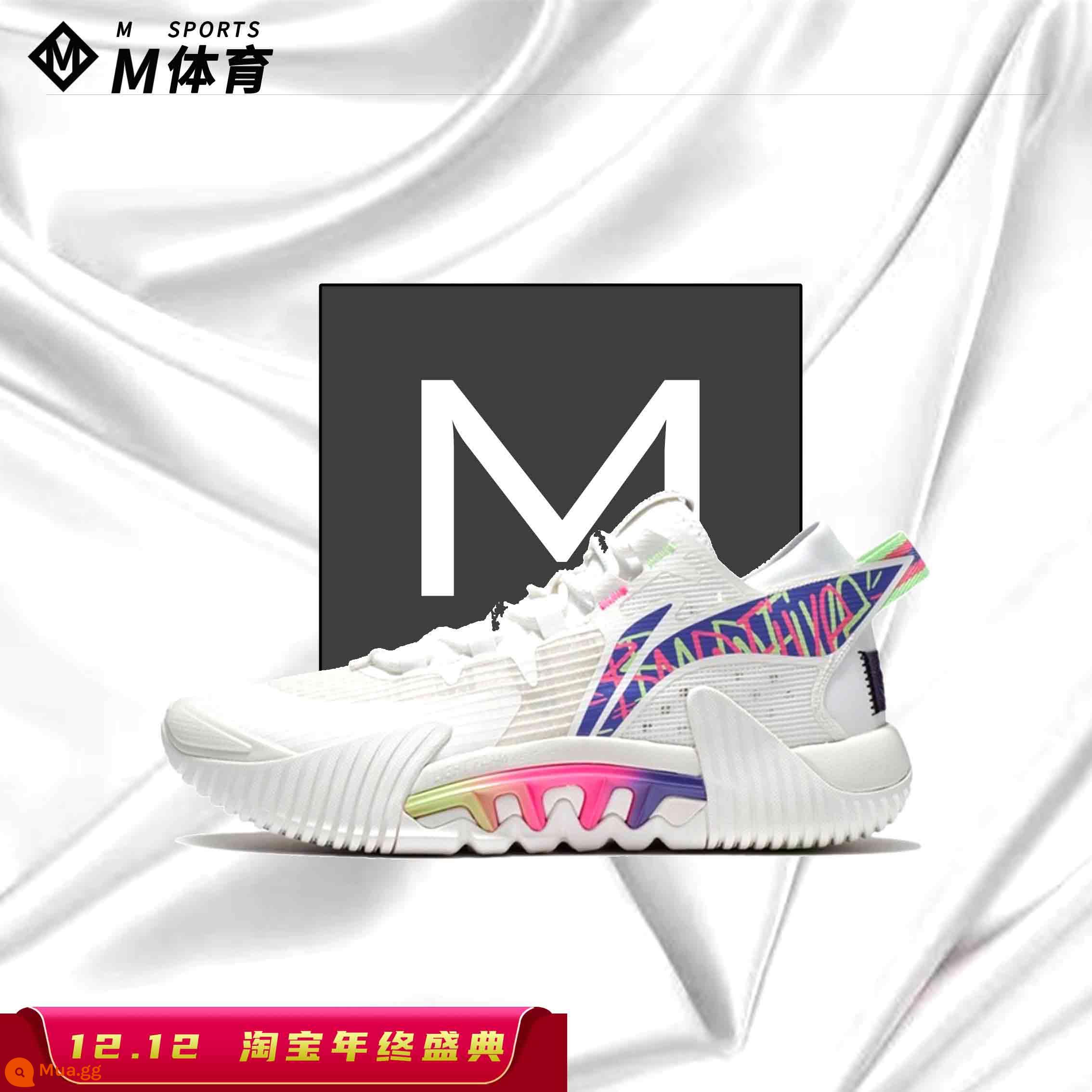 Li Ning mới của anti-Wu 2 䨻 giày bóng rổ ống cao ống thấp hấp thụ sốc chống trơn trượt ABFS003-10 - ABFS003-10 Ưu tiên thu mua