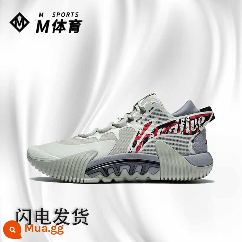 Li Ning mới của anti-Wu 2 䨻 giày bóng rổ ống cao ống thấp hấp thụ sốc chống trơn trượt ABFS003-10 - ABFS003-4 Ưu tiên thu thập và mua hàng