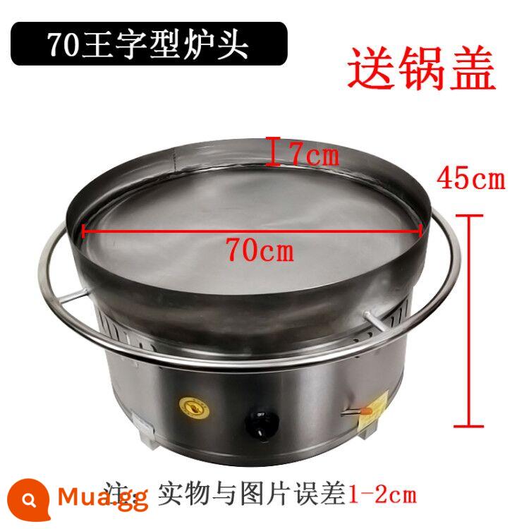 Gas Frying Lò nước nồi nấu RAW Pancake Pancaker Pancake Machine Fried Bánh bao - Bánh bao áp chảo Wangzi burner 70 cm không có bánh xe