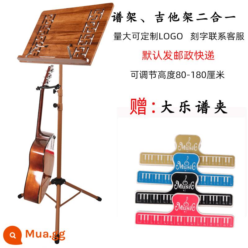 Chuyên Nghiệp Âm Nhạc Giá Di Động Có Thể Gập Lại Giá Nhạc Đàn Violin Đa Năng Âm Nhạc Giá Giá Trống Phổ Bàn Nhà - [Tặng giá đỡ nhạc cỡ lớn] Đế gỗ kim loại [Bảng nhạc rỗng] + Đầu treo đàn Guitar