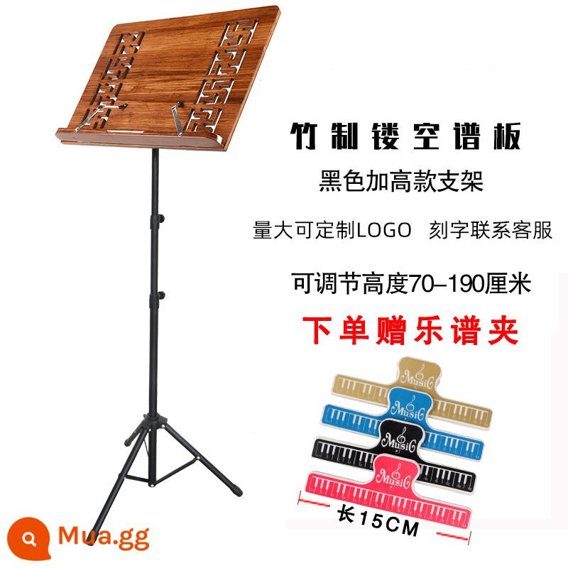 Chuyên Nghiệp Âm Nhạc Giá Di Động Có Thể Gập Lại Giá Nhạc Đàn Violin Đa Năng Âm Nhạc Giá Giá Trống Phổ Bàn Nhà - [Quà tặng giá đỡ nhạc lớn] Chân đế kim loại đen [bảng nhạc rỗng]