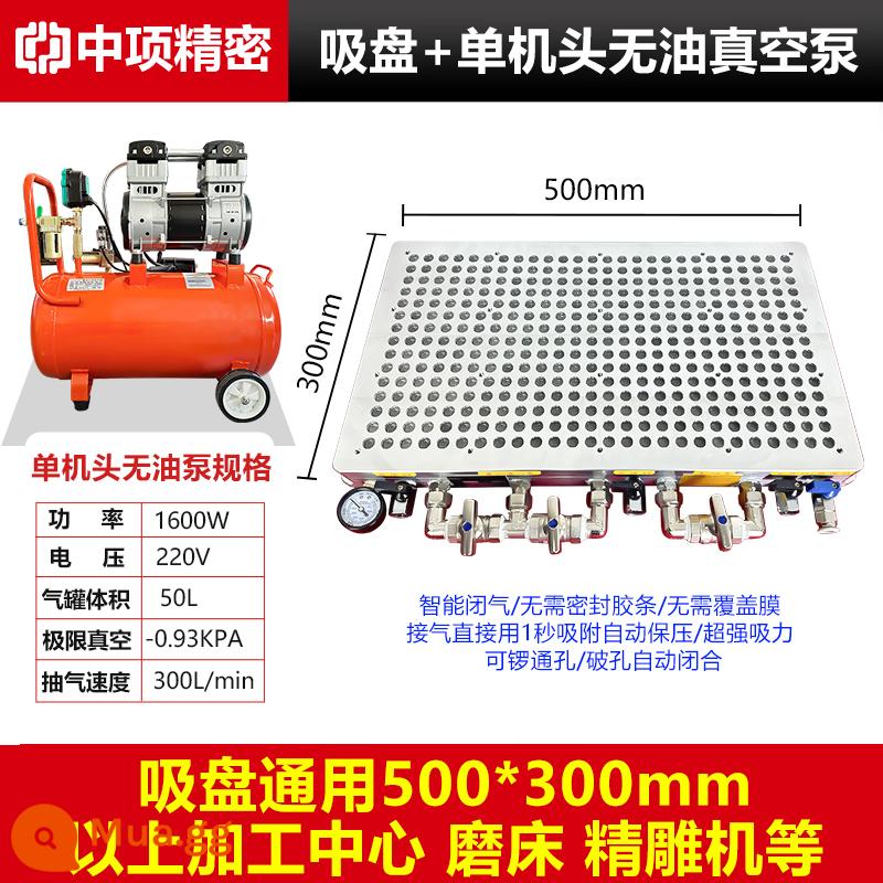 CNC công nghiệp máy hút bụi Poly -porous CNC mà không niêm phong thanh cao su PVC Tấm nhôm bằng thép không gỉ Máy phay bằng thép không gỉ - Mẫu nâng cấp hoàn toàn mới 500 * 300 + Bơm chân không im lặng không dầu 1600W