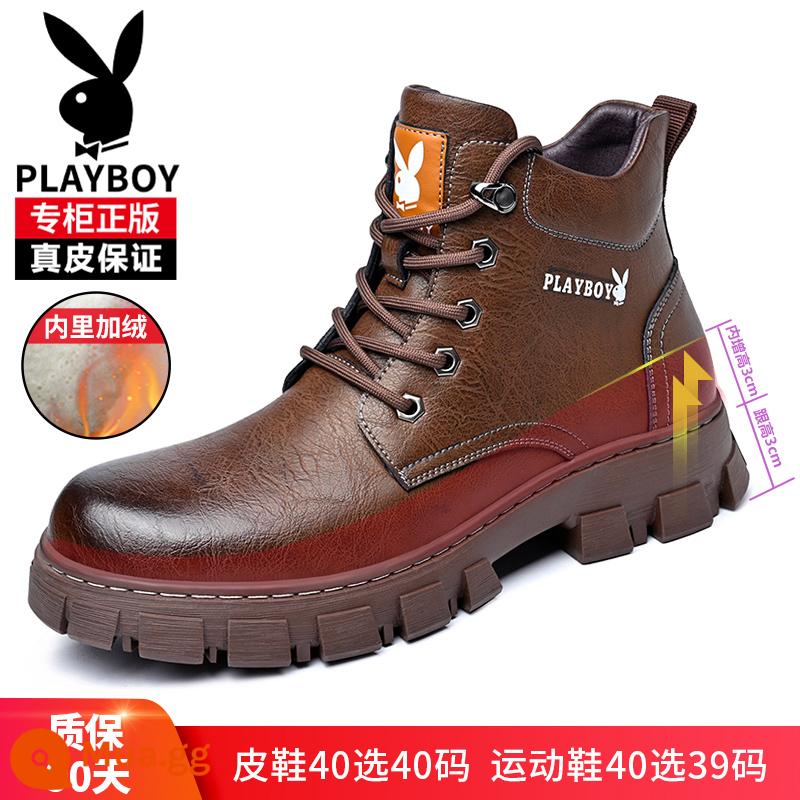 Playboy Mỹ Dụng Cụ Giày Mùa Đông Plus Nhung Lưới Đỏ Da Mềm Sa Mạc Giày Cao Cổ Nam Giày Bốt Martin - Màu nâu phối nhung tăng chiều cao [hàng chính hãng]