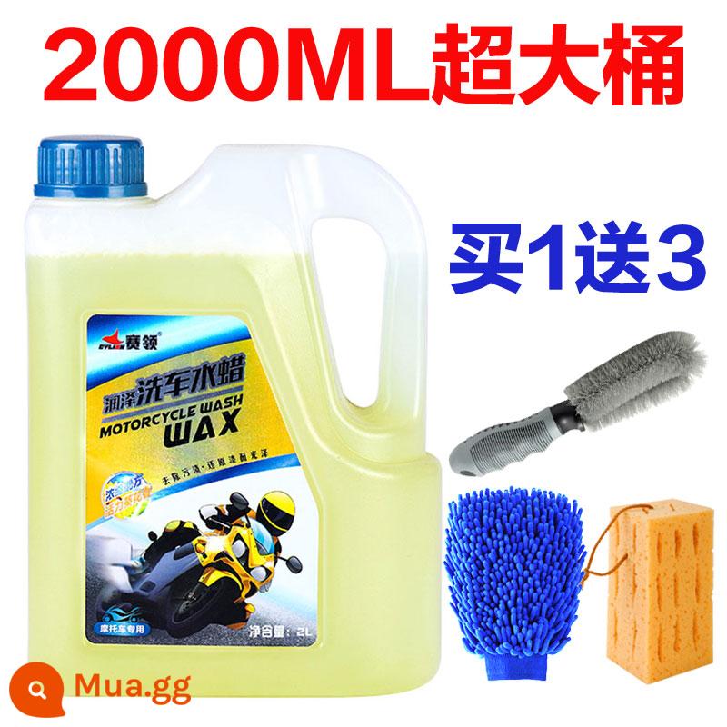 Thuyền buồm xe máy nước rửa xe ô tô bọt đặc biệt chất tẩy rửa xe máy khử nhiễm kính sáp đổi mới bộ bảo dưỡng - Thùng sáp nước siêu lớn 2L [có giá trị trong 1 năm] [tặng kèm mút + cọ + găng tay nhung]