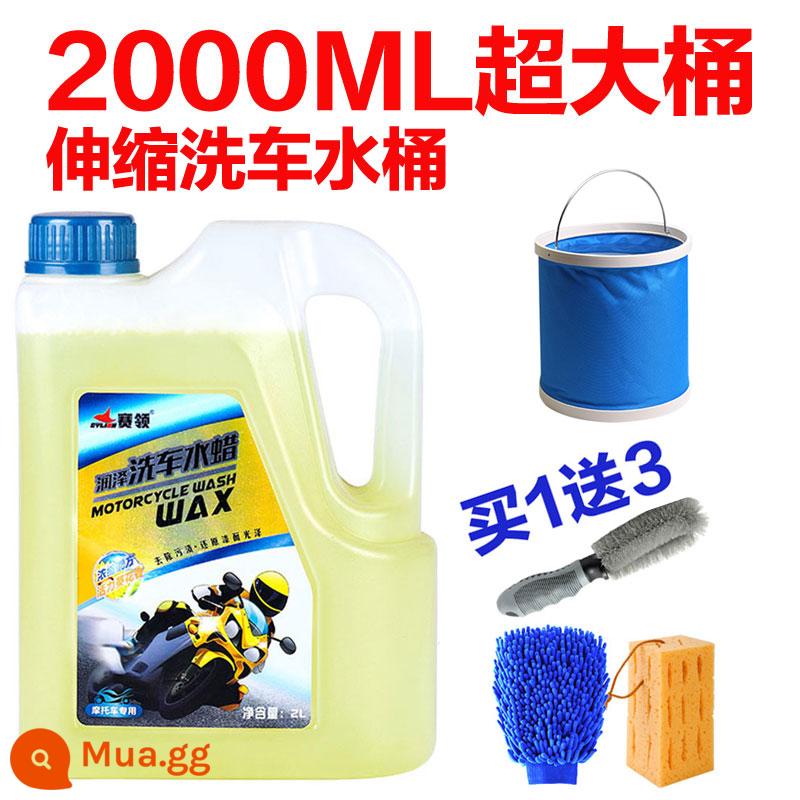 Thuyền buồm xe máy nước rửa xe ô tô bọt đặc biệt chất tẩy rửa xe máy khử nhiễm kính sáp đổi mới bộ bảo dưỡng - Xô cực lớn 2L + xô rửa xe [đi kèm miếng bọt biển + bàn chải + găng tay nhung]