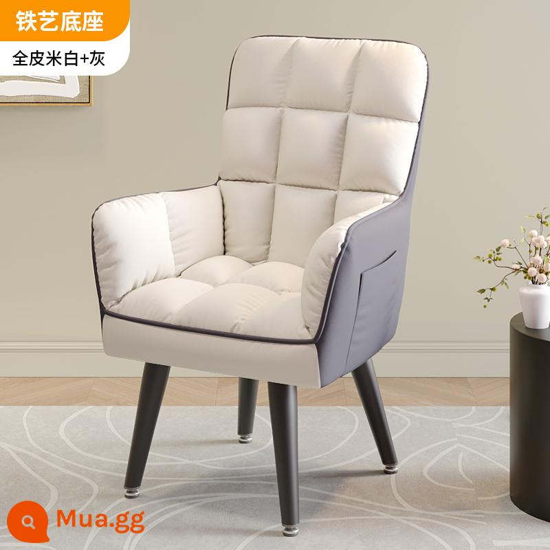 Ghế máy tính tại nhà bàn làm việc thoải mái ghế văn phòng ghế sofa ghế nghiên cứu ghế học tập ít vận động lưng ghế chơi game - Màu trắng nhạt [mặt sau bằng da màu xám] đế xoay bằng sắt [có thể xoay độc quyền]