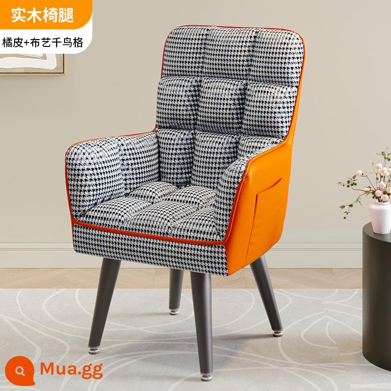 Ghế máy tính tại nhà bàn làm việc thoải mái ghế văn phòng ghế sofa ghế nghiên cứu ghế học tập ít vận động lưng ghế chơi game - Houndstooth [lưng vải màu cam] đế sắt [có thể xoay độc quyền]