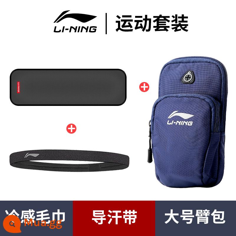 Túi đeo tay thể thao Li Ning [không thể rũ bỏ] túi đựng điện thoại di động khi chạy bộ dành cho nữ túi đeo tay đặc biệt dành cho nữ mẫu dành cho nam - Xanh lam [Cỡ lớn] + Khăn mát + Băng thấm mồ hôi